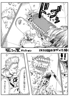 Episode 560
