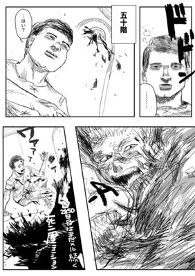 Episode 561