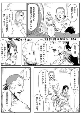 Episode 562