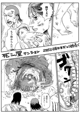 Episode 563