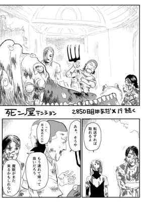 Episode 564