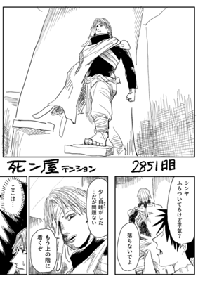 Episode 567