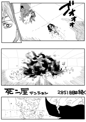 Episode 568