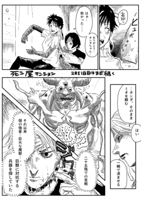 Episode 569