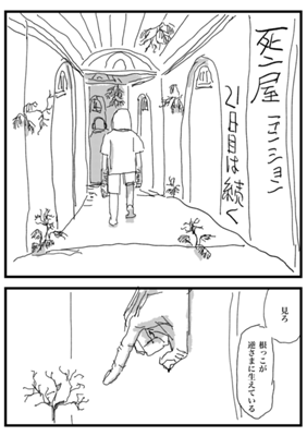 Episode 57