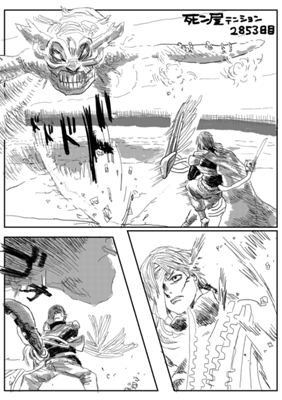 Episode 571