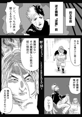 Episode 574
