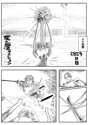 Episode 576