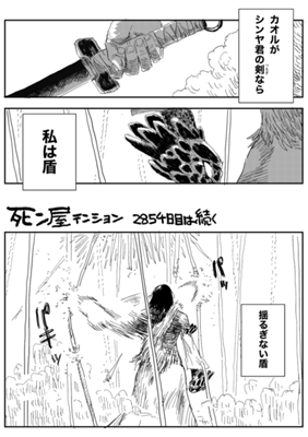 Episode 577