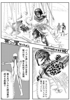 Episode 578