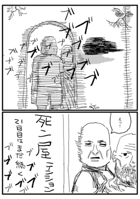 Episode 58