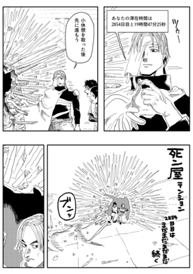 Episode 581