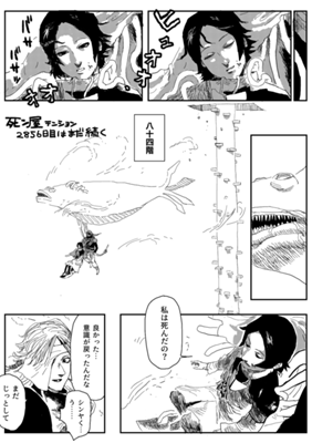 Episode 584