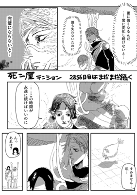 Episode 585