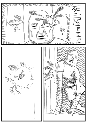 Episode 59