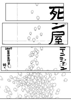 Episode 592