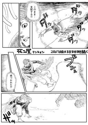 Episode 593