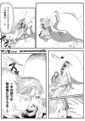 Episode 594