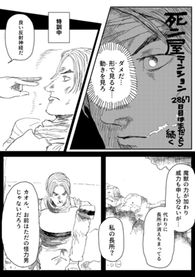 Episode 595