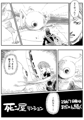 Episode 596