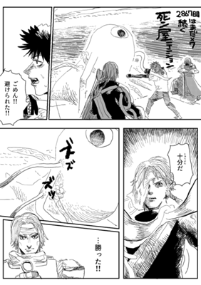 Episode 597