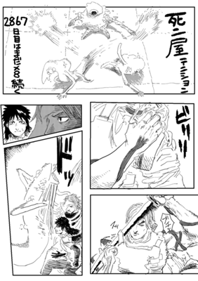 Episode 598