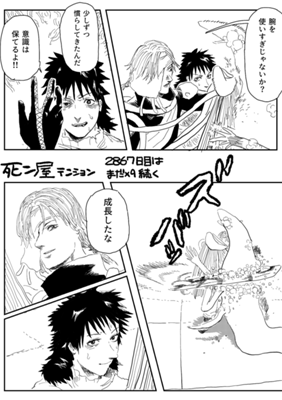 Episode 599