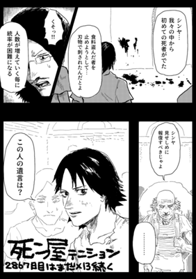 Episode 603