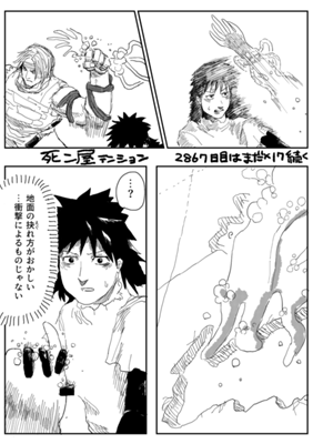 Episode 607
