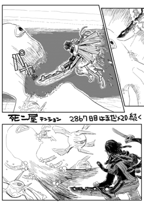 Episode 611
