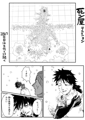 Episode 614