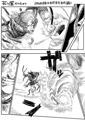 Episode 621