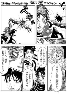 Episode 622
