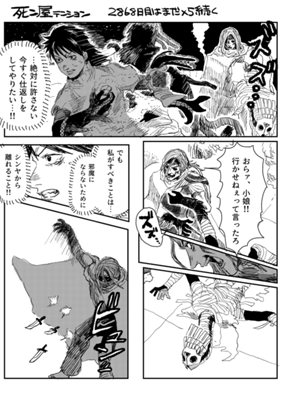Episode 623