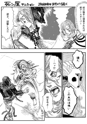 Episode 625