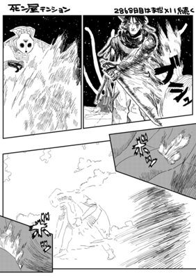 Episode 629