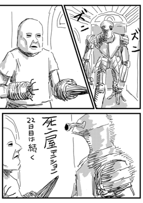 Episode 63