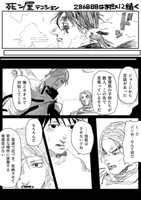 Episode 630
