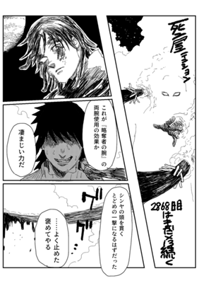 Episode 631