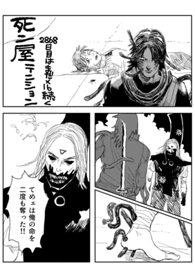 Episode 634