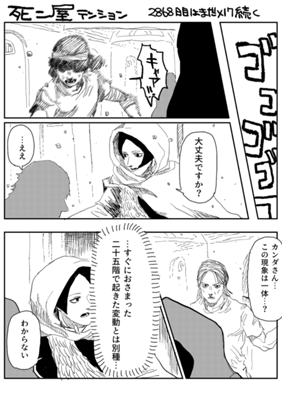 Episode 635