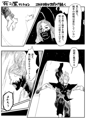 Episode 637