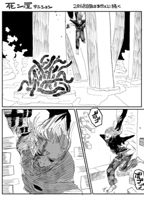 Episode 639