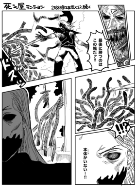Episode 640