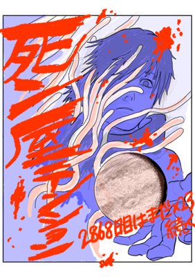 Episode 641