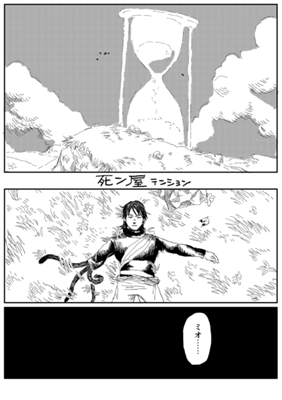 Episode 644