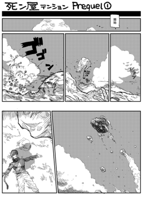 Episode 645