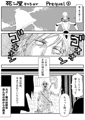 Episode 646