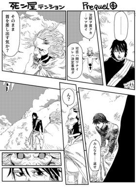 Episode 648