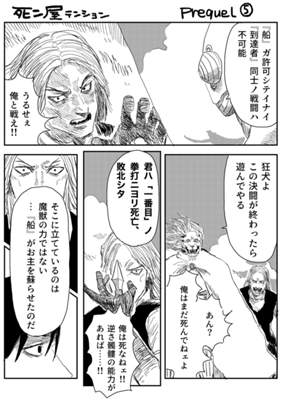 Episode 649